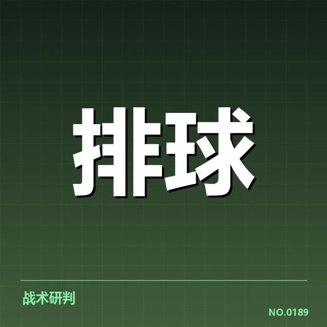 联赛转会与阵容调整背后,球队战略变化引发疑问