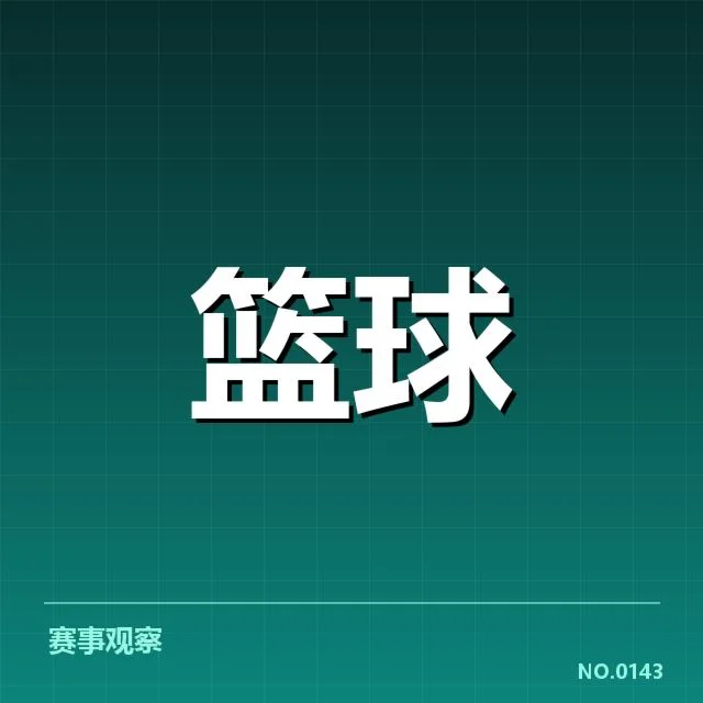 NBA助攻榜实时数据：联盟核心控卫表现谁更
